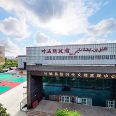 叶城县科技馆